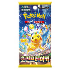 Pokemon Korea Scarlet & Violet 8 – Super Electric Breaker (South Korean Edition) – 1pc Booster Pack