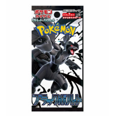 Pokemon TCG JAPAN Black Bolt 7-card pack 1 vnt