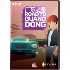 Excalibur Road To Guangdong