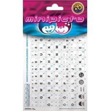 Kolm Lõvi (Minipicto) Minipicto keyboard stickers EST/RUS, white/matte (KB-UNI-RU02-WHT)