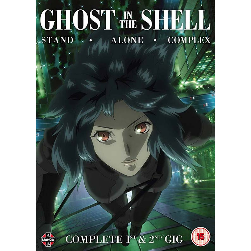 Ghost In The Shell - Stand Alone Complex Complete Series Collection